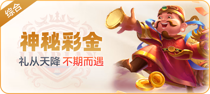 PG问鼎国际(PG)注册入口正式开放，赋能产业高质量发展新路径