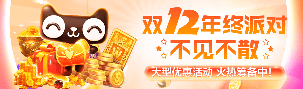 JN体育登录入口平台界面展示